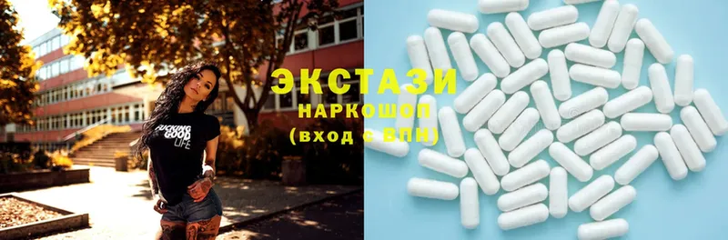 Ecstasy бентли  Киров 