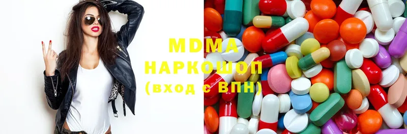 MDMA молли  Киров 